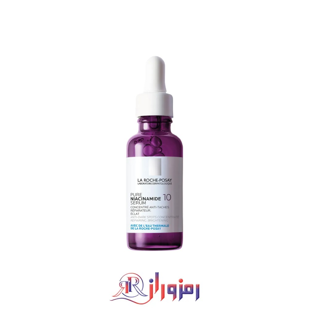 سرم ضد لک نیاسینامید 10 لاروش پوزای pure niacinamide حجم 30 میل